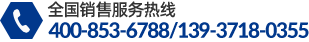 电话