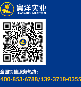 河南寰洋实业有限公司